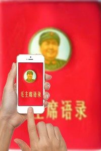 Cultural revolution Great Leap Forward China